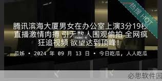 通过AV下