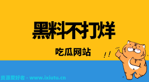 好的推广效