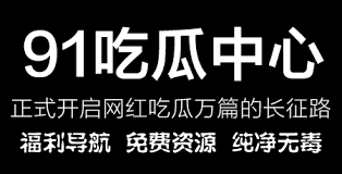 其中的负面